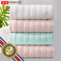 金号(KINGSHORE)4条毛巾纯棉洗脸巾成人男女洗脸洗澡家用吸水不掉毛毛巾 红*2绿*1棕*1四条装