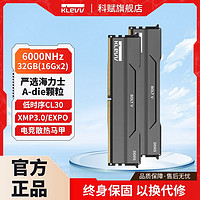 百亿补贴：KLEVV 科赋 雷霆V 16gx2电脑ddr5内存条6000MHz海力士颗粒A代台式机原装