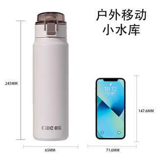 希乐保温杯316不锈钢户外运动水杯男女高颜值随手杯大容量学生吸管杯