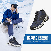 SKECHERS 斯凯奇 男鞋高帮鞋男士登山老爹鞋运动休闲鞋工装靴