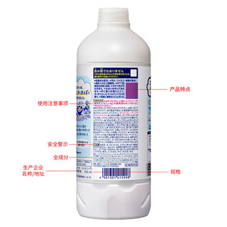 花王（KAO）儿童泡沫洗手液无香替换装430ml 淡香泡沫型430ml替补装