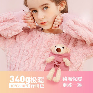 多妙屋儿童睡衣春秋女童珊瑚绒套装男童法兰绒加厚女大童可爱保暖家居服 米白小熊【不可拆卸】 120cm