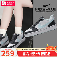 耐克（NIKE）女鞋子女 2024秋冬新款运动鞋复古大童休闲鞋耐磨低帮轻便板鞋女 全新上市/店长推荐/经典版型/晒图退5【元】