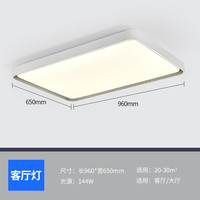 普智 天猫优家智能小灯UPX0001普智家系列智能客厅灯