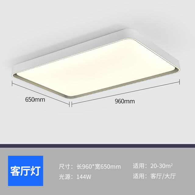 普智 天猫优家智能小灯UPX0001普智家系列智能客厅灯