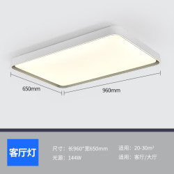 普智 天猫优家智能小灯UPX0001普智家系列智能客厅灯