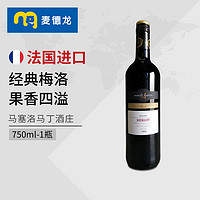 MARCEL MARTIN 马塞洛马丁 梅洛 干红葡萄酒 2022年 750ml