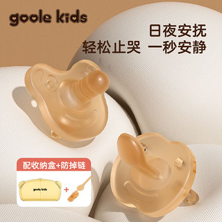 goole kids 安抚奶嘴防胀气婴儿仿母乳超软安全感睡觉0-6个月宝宝