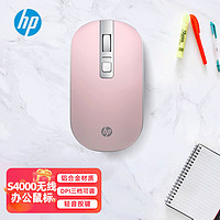 HP 惠普 S4000无线鼠标 轻薄便携笔记本电脑 铝合金办公鼠标 1600DPI 粉红色