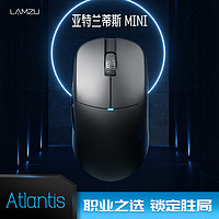 LAMZU 兰族LAMZU 亚特兰蒂斯 MINI 51克 无线/有线 轻量化 电竞鼠标 吃鸡/LOL/CS GO Mini 4K 黑色