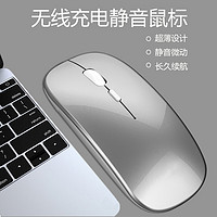 顾胜 无线蓝牙鼠标USB可充电 静音轻便办公游戏/MacBook/Air笔记本/台式适用华为联想小米 2.4G无线鼠标+USB连接器