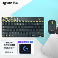 logitech 罗技 无线键鼠套装 MK240 Nano 笔记本电脑办公键鼠套件 无线鼠标无线键盘套装(黑色)