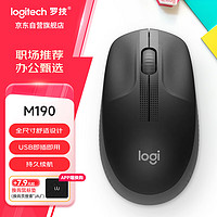 logitech 罗技 M190 2.4G无线鼠标 1000DPI 碳黑色