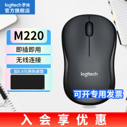 logitech 罗技 M220 2.4G无线鼠标 1000DPI 灰黑色 5支装