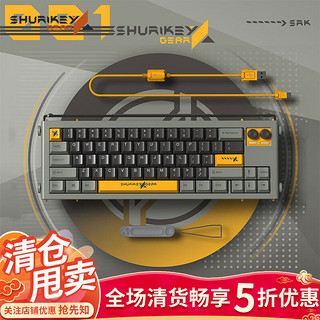 SHURIKEY GEAR 手里键 Shur i keyGear） 机械键盘 蓝牙无线有线游戏键盘静电容键盘电脑键盘 办公键盘 手里键（001）65键 樱花粉轴