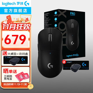 logitech 罗技 G）PRO X SUPERLIGHT无线鼠标gpw2狗屁王二代游戏鼠标电竞宏编程轻量化鼠标送男友礼物黑神话悟空 GPW二代 黑色