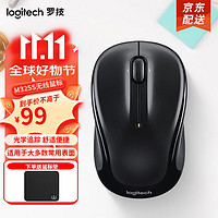 logitech 罗技 M325s无线鼠标Mac笔记本电脑鼠标 USB便携轻音办公鼠标 舒适握感 黑色