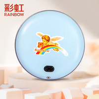 彩虹暖手宝充电式暖手器电热暖手炉无水电热饼加送颜色隔热套 蓝色大号【尺寸约19.2cm 】