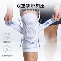 MATTDAWEI 护膝半月板韧带损伤专用跑步运动硅胶保护套支撑膝盖膝关节老寒腿