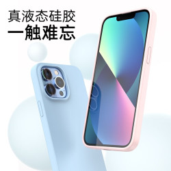 mutural 苹果13-15系列液态硅胶手机壳
