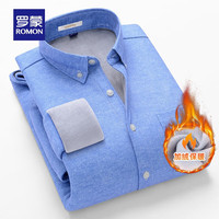 罗蒙 长袖加绒加厚！格子衬衫  蓝色 M