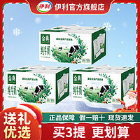 yili 伊利 8月金典纯牛奶250ml*12盒*3箱学生成人营养早餐牛奶