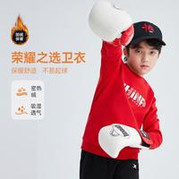 特步 XTEP儿童套头卫衣男童女童童装衣服户外休闲运功冬加绒冬季节舒适亲肤