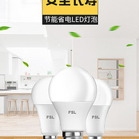 FSL 佛山照明 明珠 LED灯泡 3瓦 E27 白色