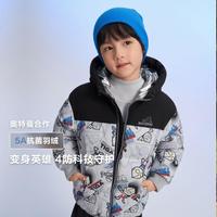 【奥特曼联名】24男童时尚童趣舒适儿童羽绒服