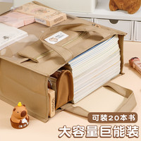 卡皮巴拉补习袋手提袋拎书袋小牛津布文件袋作业收纳补课包资料帆布袋试卷学习袋初中生儿童