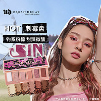 Urban Decay Naked Mini 迷你六色盘 刺莓盘