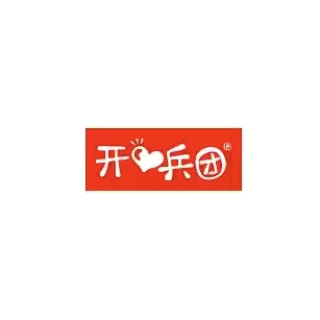 开兵团
