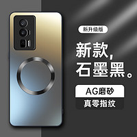 形物 适用红米k60手机壳 小米 Redmi K60 Pro保护套 磨砂全包超薄防摔抗指纹男女款-石墨黑 石墨黑