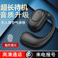 金多派 一分购耳机无线蓝牙不入耳式降噪好续航长电量大音质棒骨传导耳机适用苹果vivo华为oppo小米安卓 超清通话丨来电报号 通用