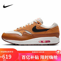 耐克NIKE休闲鞋男减震NIKE AIR MAX 1 ESS运动鞋FZ5808-004浅骨42