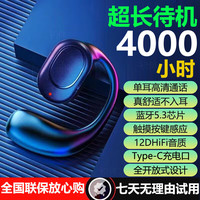 金多派 一分购蓝牙耳机长续航无线耳机电量大降噪不入耳式运动挂耳式耳机适用于苹果华为oppo小米 超清通话丨来电报号 通用