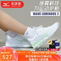 美津浓(MIZUNO)男女专业排球鞋舒适缓震透气轻量WAVE DIMENSION 白黑黄V1GA211208 LUMINOUS 2 41 265mm 白绿V1GC212035