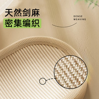 剑麻猫抓板窝一体猫爪板耐抓耐磨不掉屑麻绳抓不烂磨爪猫咪盆玩具