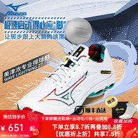 美津浓（MIZUNO）专业排球鞋WAVE LIGHTNING Z7男女款比赛减震室内外高端排球鞋Z8 白摩洛哥蓝 Z7【热款】 38.5码=245mm 38.5 =245mm