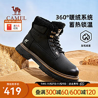 CAMEL 骆驼 2024冬季加绒保暖大黄靴复古时尚户外厚底高帮工装靴 G14W076647 夜黑色 38