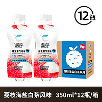 CELSIUS 燃力士 无糖维生素气泡水 0糖0脂0卡风味饮料 整箱装350ml