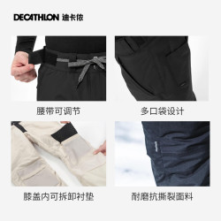 迪卡侬 滑雪裤男雪地裤加厚保暖男士单板滑雪裤OVW3