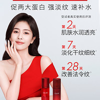 88VIP：OLAY 玉兰油 大红瓶乳胜肽紧致抗皱抗老初老100ml