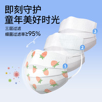 袋鼠医生儿童尺寸口罩医用外科一次性医用3-10岁秋冬款灭菌级
