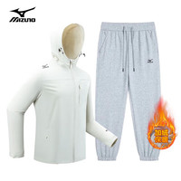 美津浓 Mizuno户外连帽夹克套装风衣男女同款加绒卫裤防风防水休闲套装 白色上衣+灰色裤子 M