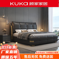 顾家家居 KUKA 主卧双人大床轻奢感大气现代简约婚床2米x2米2软包真皮床 品质版单床 1500mm*2000mm框架结构