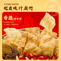嘻螺会经典螺蛳粉线下同款柳州酸辣粉原味麻辣螺狮粉夜宵方便米粉