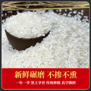壹升善粮东北大米五常大米5kg*2袋GB/T19266鹰标地标