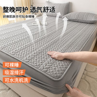 無印良品无印良品A类夹棉床笠罩单件全包床罩席梦思床垫保护罩防尘床单套