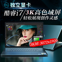 DELL 戴尔 3K屏标压i7设计建模RTX3060独显卡16英寸大屏笔记本电脑